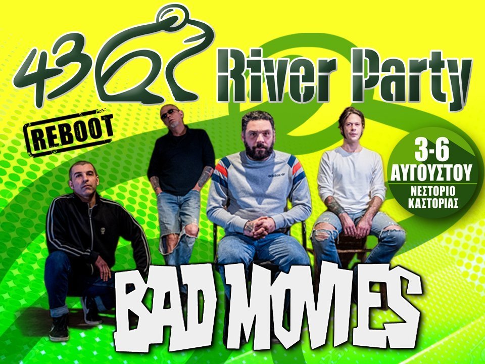 Και-οι-bad-movies-στο-43ο-river-party-–-reboot-στο-Νεστόριο-Καστοριάς!